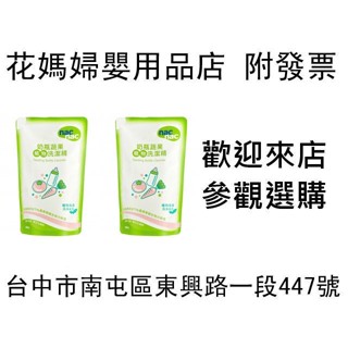 箱購-花媽(店面經營有保障)Nac Nac 奶瓶蔬果洗潔精補充包(600ml)-12包入
