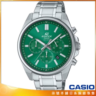 【柒號本舖】CASIO卡西歐 EDIFICE 三眼賽車運動錶-綠 / EFV-650D-3A (台灣公司貨)