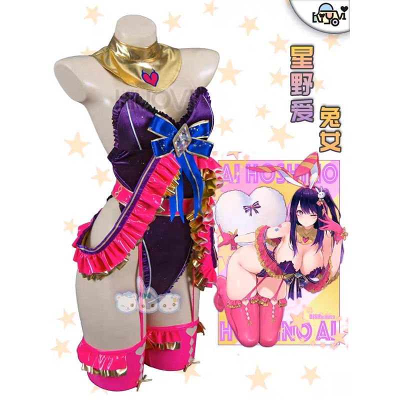 星野愛 我推的孩子 cos cosplay 星野愛cos 星野愛cosplay 兔女郎