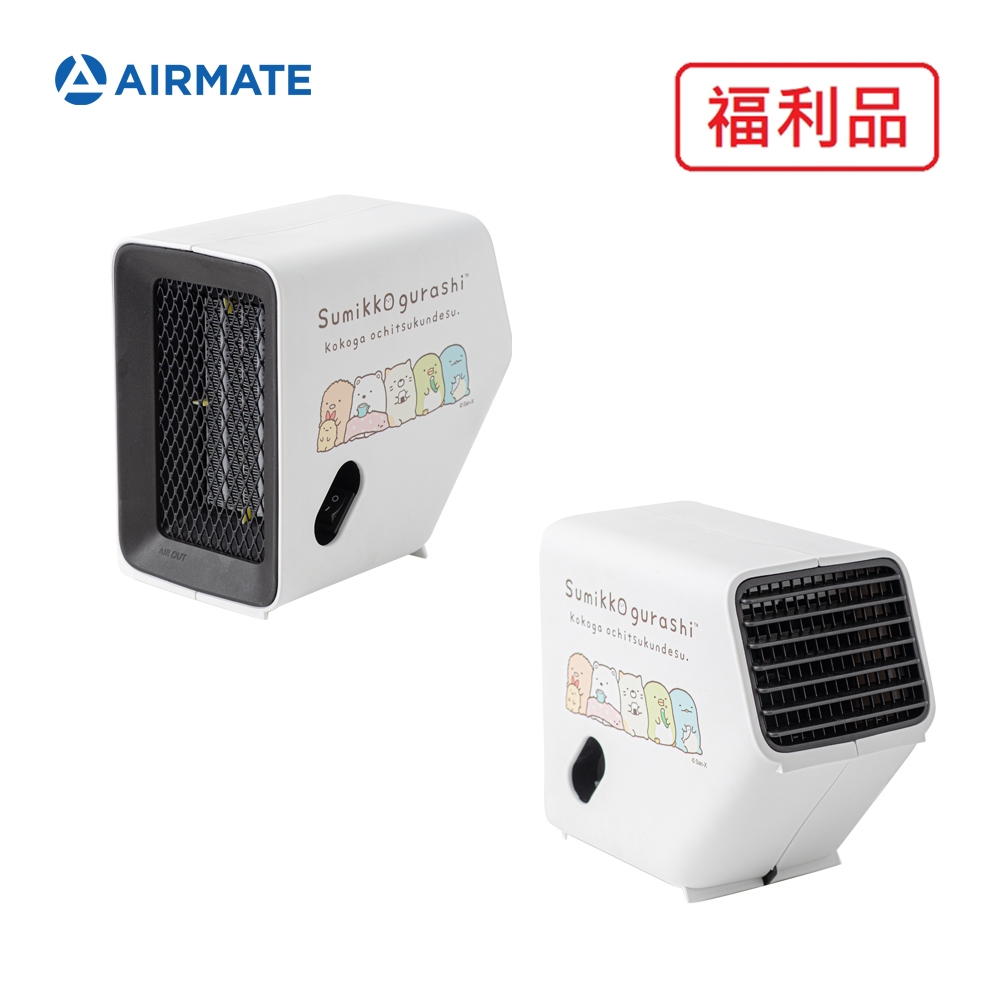 AIRMATE艾美特 (福利品)HP050角落小夥伴迷你陶瓷電暖器(免運)