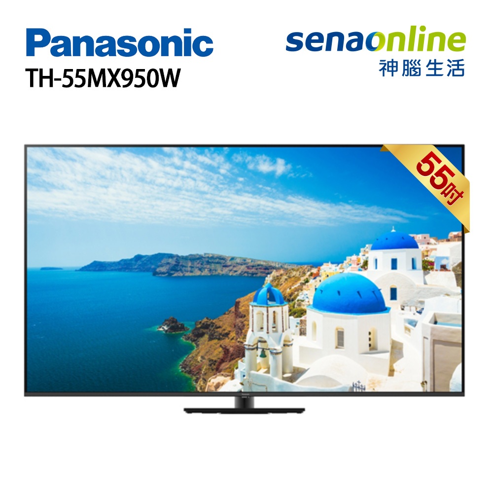 Panasonic 國際 TH-55MX950W 55型 4K Mini LED 智慧顯示器