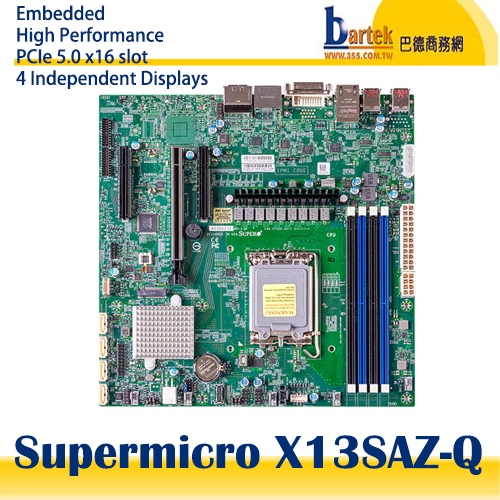 Supermicro美超微【X13SAZ-Q】Intel Q670E/LGA 1700 主機板(客訂,請先詢問交期)