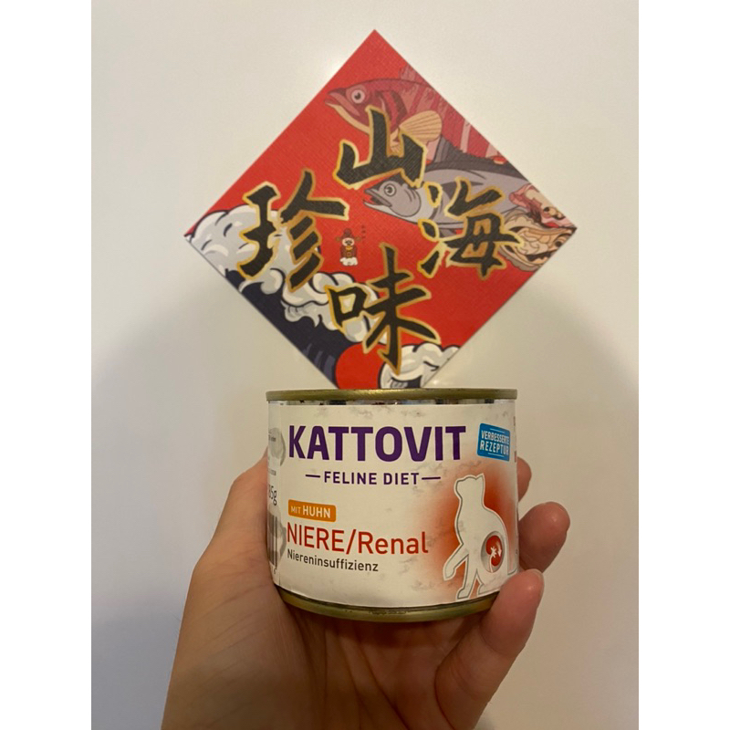 KATTOVIT腎貓罐頭