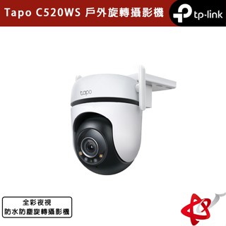 TP-Link Tapo C520WS 2K QHD 400萬 WiFi監視器 戶外旋轉攝影機 全彩夜視 (不含記憶卡)