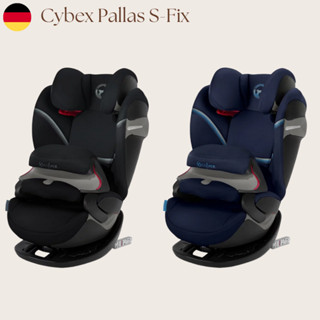 【Cybex Pallas S-Fix】出租 租借 二合一兒童安全汽車座椅 成長型汽座 適用9～36公斤孩童