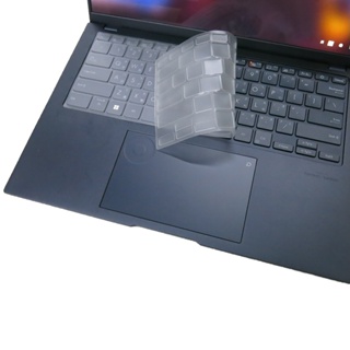 【Ezstick】ASUS Zenbook Pro 14 OLED UX6404 TPU 鍵盤保護膜 鍵盤膜