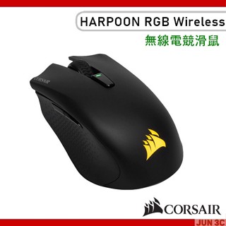 海盜船 Corsair HARPOON RGB Wireless 無線滑鼠 電競滑鼠 無線電競滑鼠 無線 光學滑鼠