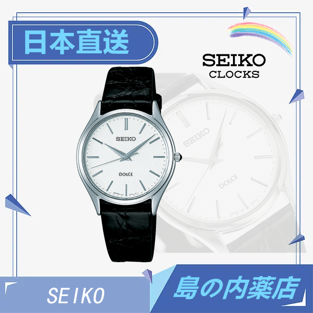 【日本直送】 SEIKO DOLCE 石英錶 SACM171 日本精工 超薄 超輕 日本限定 皮錶帶 日常防水 防磁