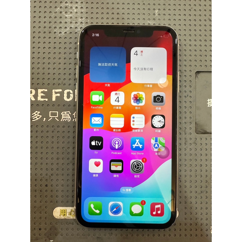 二手IPHONE11 128G白色無盒裝