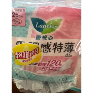 蕾妮亞零觸感特薄~量多日用夜用加長25cm35cm衛生棉