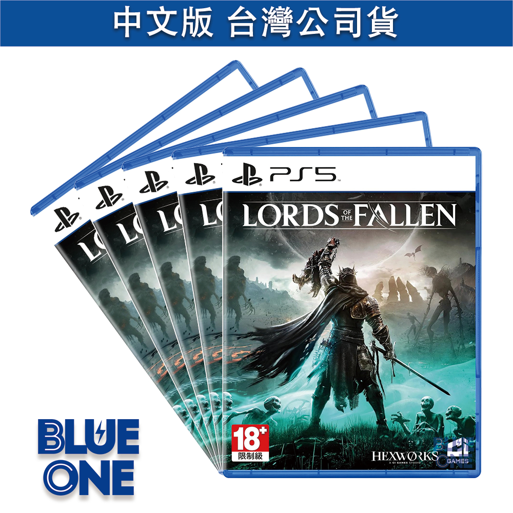 PS5 墮落之王 Lords of the Fallen 中文版 BlueOne 電玩 遊戲片 全新現貨