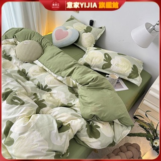 床單/單人/雙人/加大/特大/床包組/被套 水洗棉四件套氛圍感綠色 被套宿舍租屋被套 床罩 裸睡被單 柔軟舒適