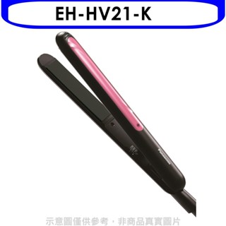 Panasonic國際牌【EH-HV21-K】可調溫直髮捲燙器 歡迎議價