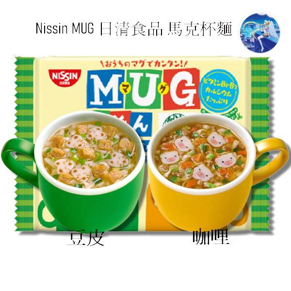日清食品 NISSIN MUG 馬克杯麵 豆皮+咖哩 94g (4入／包) 【4902105016091】【現貨】