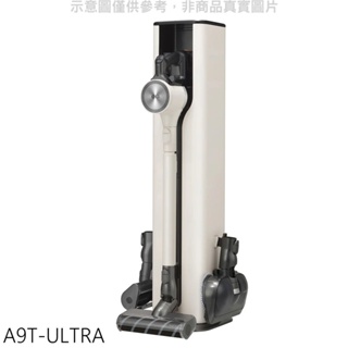 LG樂金【A9T-ULTRA】A9T系列濕拖無線吸塵器吸塵器(全聯禮券100元) 歡迎議價