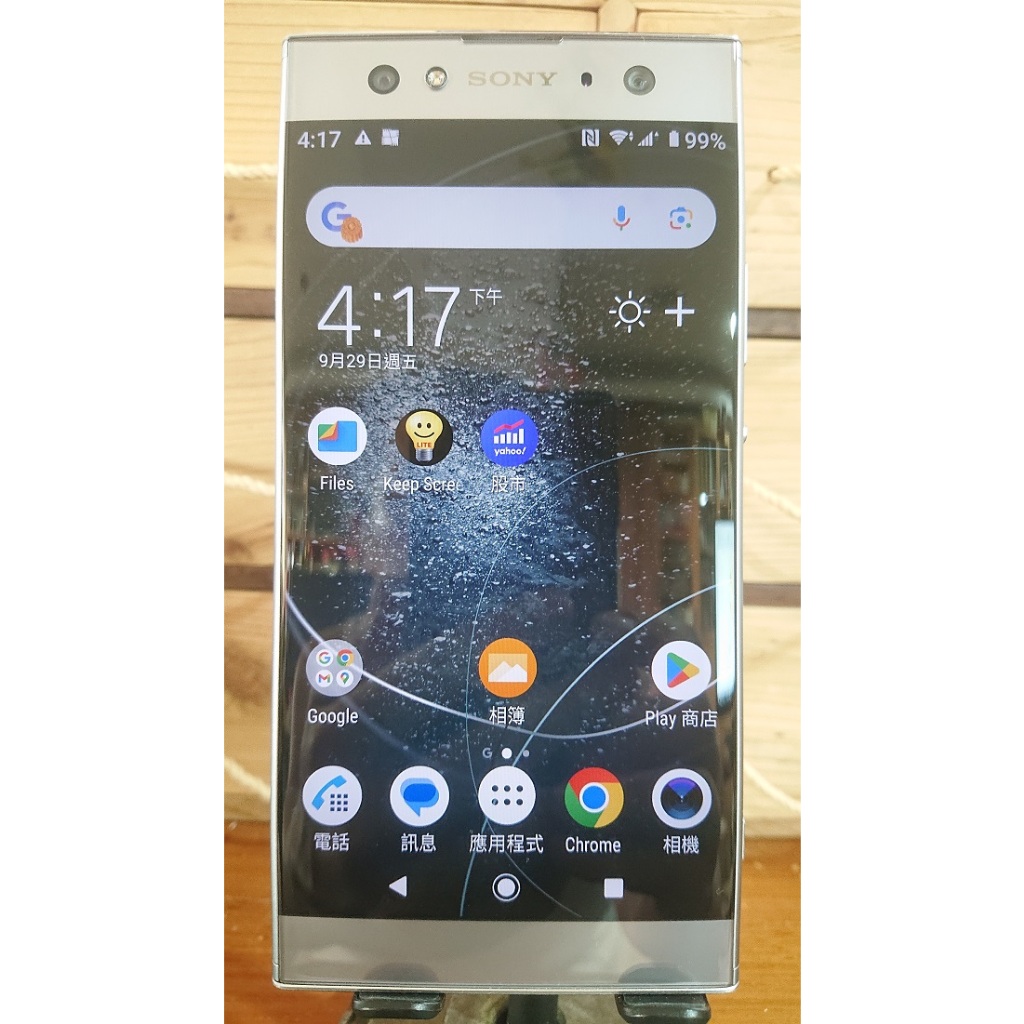 Sony Xperia XA2 Ultra (附SCSH20保護套)銀色 6" 二手中古良品手機  H4233 XA2U