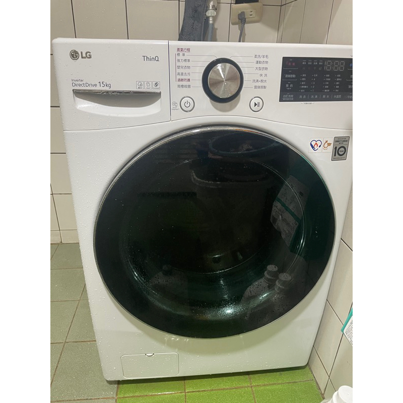 LG-洗衣機（二手）