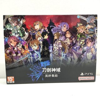 PS5 PS4 刀劍神域 異絆集結 中文版 中文限定版