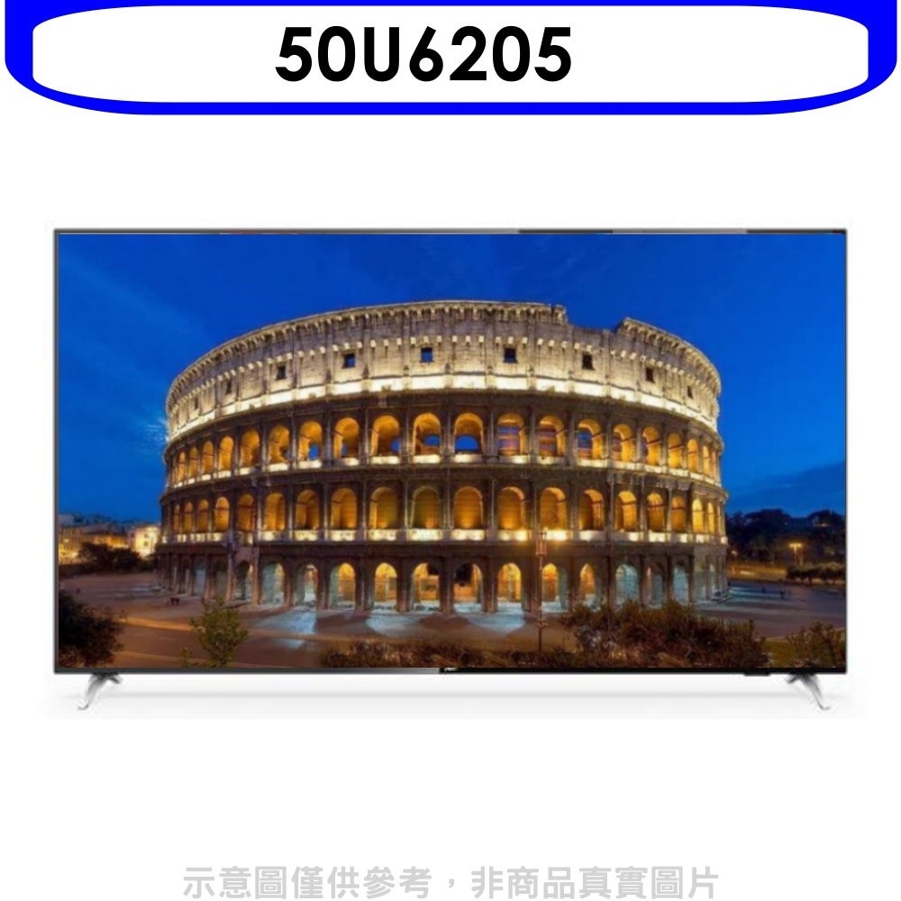 AOC美國【50U6205】50吋4K聯網電視 歡迎議價