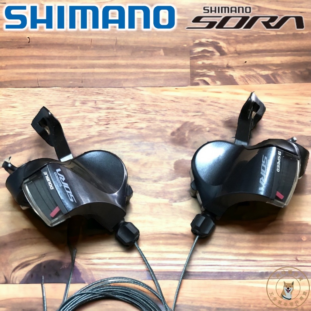 尚玲瓏百貨 原廠散裝日本 Shimano SORA SL-R3000 DOUBLE 18速變速撥把 2*9速平把公路車