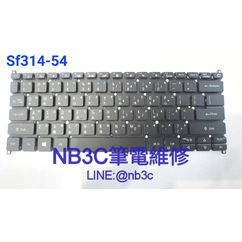 【NB3C筆電維修]ACER Swift3 SF314-54 S40-20 SF313-51 SF313-52 鍵盤有光