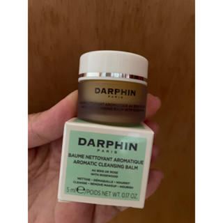 樂樂樂仔舖～DARPHIN朵法 花梨木按摩潔面膏5ml