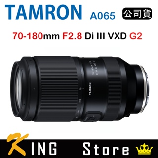 Tamron 70-180mm F2.8 DiIII VXD G2 A065 騰龍 (公司貨) For Sony E接環