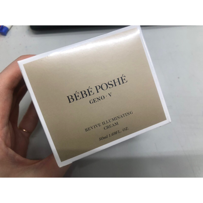 BEBE POSHE 奢華寶貝 活煥肌源撫紋活力乳霜