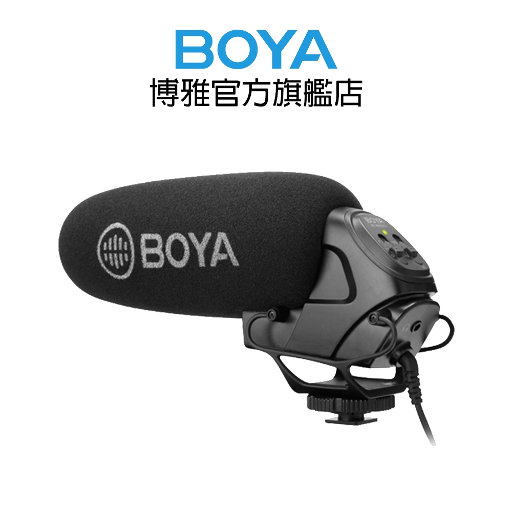 現貨【BOYA 博雅】BY-BM3031 專業級相機機頂麥克風 台灣官方旗艦店 公司貨