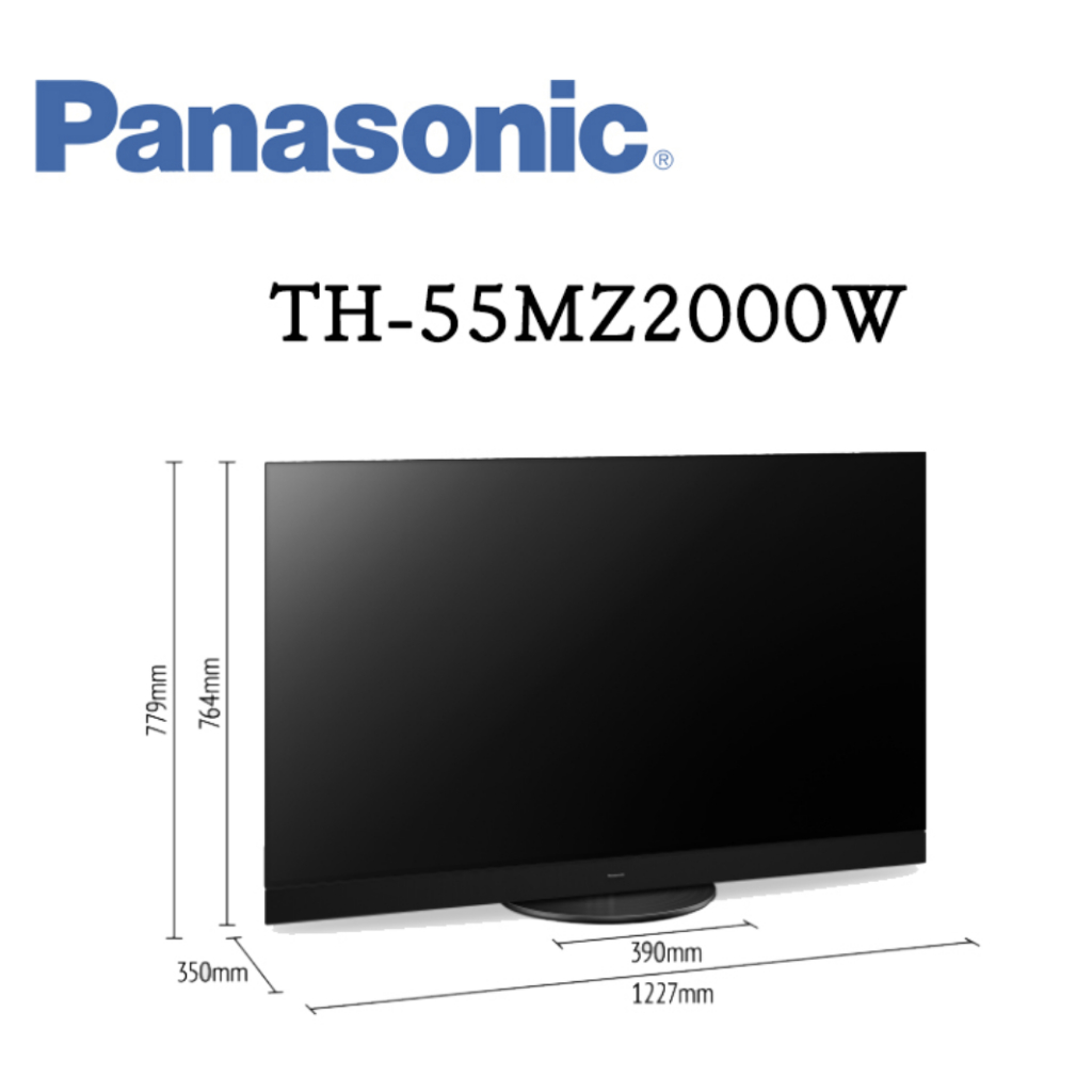 小蘋果3C家電～國際牌 TH-55MZ2000W OLED 液晶電視 55吋 4K 連網～送平板+apple 電視