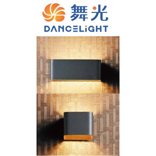 DANCELIGHT 舞光 LED 黑金箔壁燈 單燈/雙燈 壁燈 室內壁燈 7W(3000K黃光)全電壓