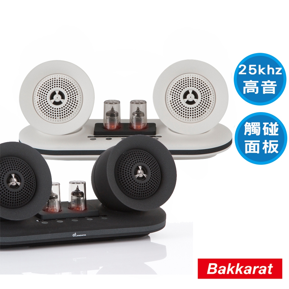 Bakkarat  電子真空管全音域喇叭 BK-M35音響(AUX/藍芽)家庭劇院