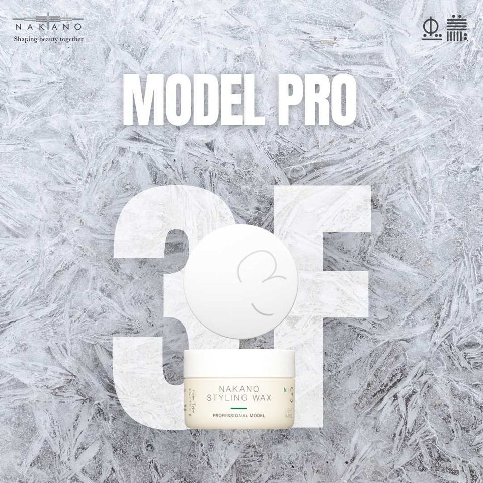 Nakano 中野製藥Model Pro N3經典蠟