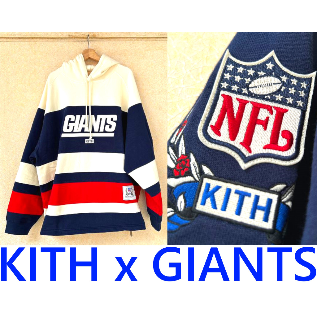 BLACK全新KITH x NFL x GIANTS紐約巨人隊冰球球衣美式足球橄欖球衣連帽長T帽T