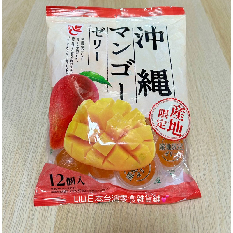 日本 Ace Bakari 沖繩芒果風味果凍　芒果果凍　Q彈可口果凍