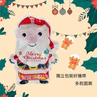 ⭐節日限定⭐ 味覺百撰 AJI OKASHI 聖誕派對棉花糖 250g 獨立包裝 分享包 聖誕節 學校同樂