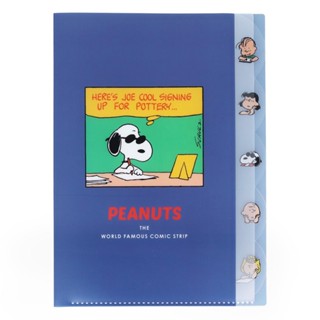 sun-star 日本製 Snoopy 五層索引資料夾 A4 史努比 喜劇場景 耍酷 寫字 UA72463