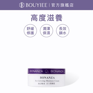 bonanza 寶藝 活力潤膚霜150g | 官方旗艦店