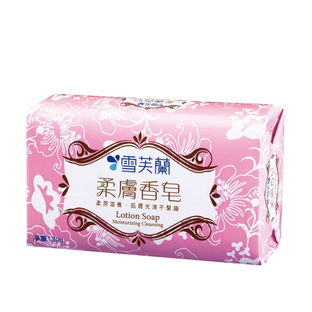 雪芙蘭柔膚香皂130g【小北百貨】