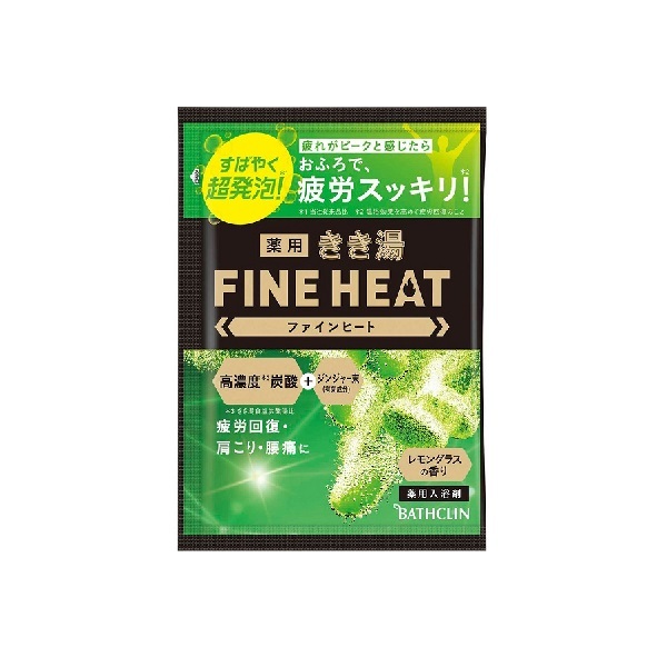 FINE HEAT 新碳酸入浴劑 50g 檸檬草《日藥本舖》