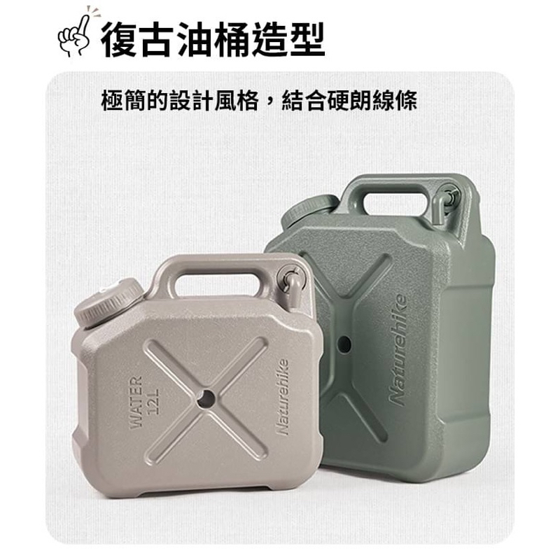 露營水桶Naturehike 凌沐戶外露營儲水桶 12L/20LCJ018 (米色, 綠色..選)