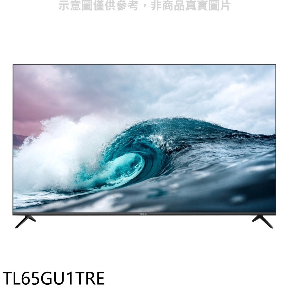東元【TL65GU1TRE】65吋4K連網顯示器(無安裝) 歡迎議價