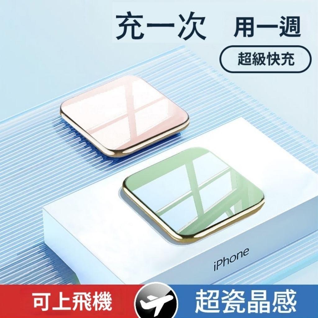 10000mah 大容量行動電源 迷你便攜 馬卡龍色系 自帶線 快充 行動電源 行充 行動充 充電寶 鏡面屏