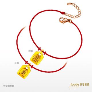 🧧銘峰銀樓🧧 💟真愛密碼💟 純金9999 白沙屯 香火袋・小 - 編織金手鍊 31310 313093952