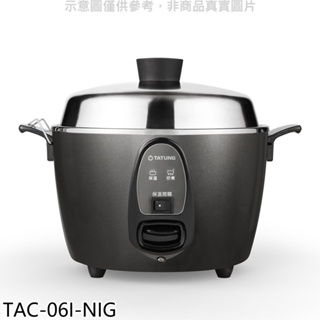 大同【TAC-06I-NIG】6人份晶鑽灰多功能不鏽鋼電鍋 歡迎議價