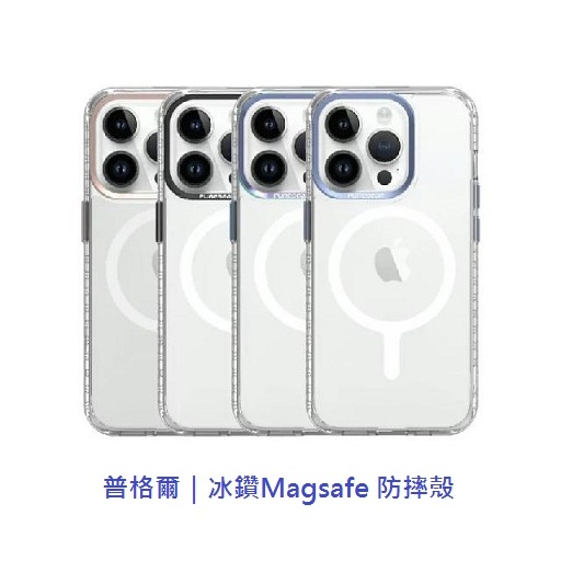 PureGear 普格爾 冰鑽 Slim Shell 防摔殼 手機殼  保護殼Magsafe 適用 iPhone 15