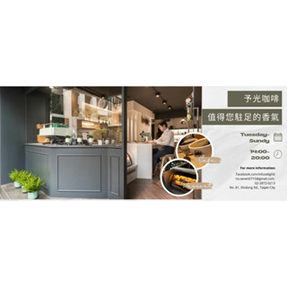 【天母予光咖啡/精品咖啡豆】BIWA 鼎上黃金曼特寧/(中深)/印尼/蘇門答臘/半磅