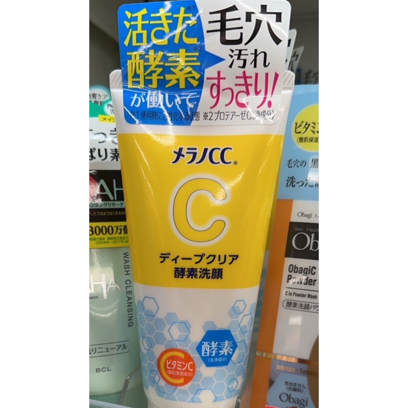 日本代購-「現貨」日本 樂敦 Melano CC 毛孔 清透 酵素 潔面乳 洗面乳 130g
