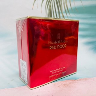 Elizabeth Arden Red Door Body Powder 紅門香粉 75g 體香粉