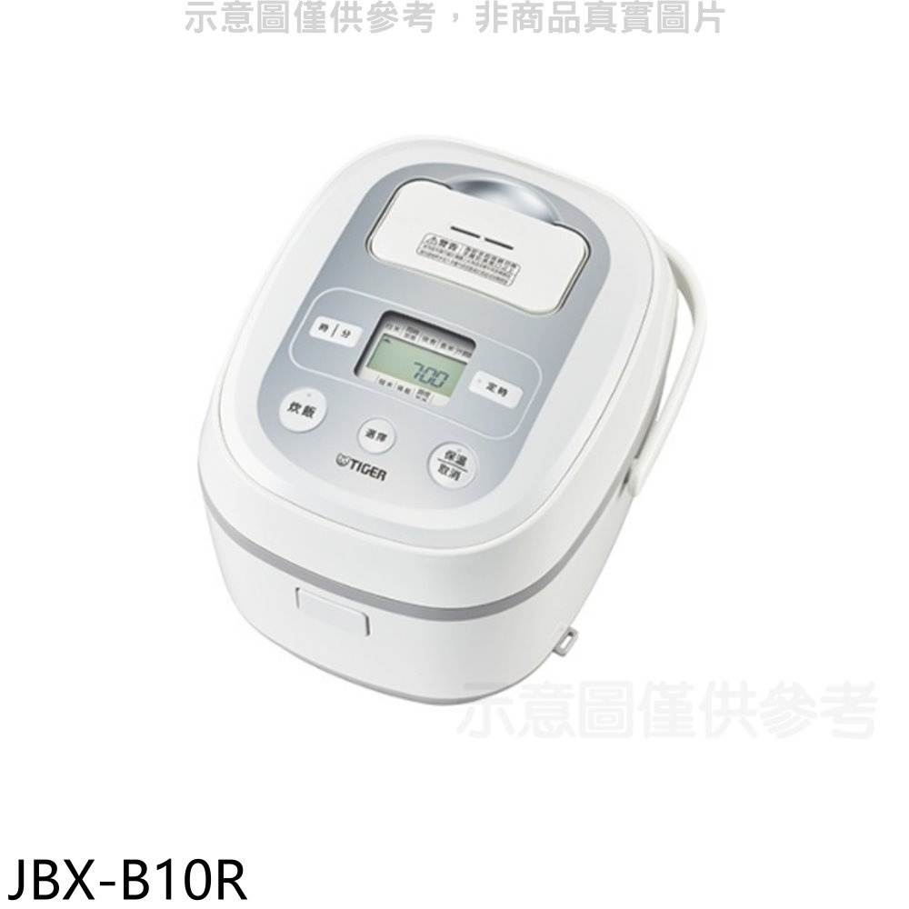 虎牌【JBX-B10R】6人份日本製電子鍋 歡迎議價